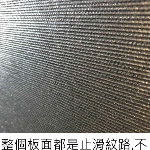 前後折疊式玻璃纖維斜坡板 200公分